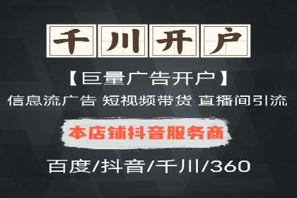图片信息流广告的视觉设计与用户心理分析案例