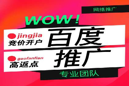 从零到一，SEM托管案例展示企业成长之路