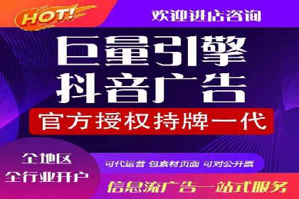 案例解读：百度竞价托管如何提升转化
